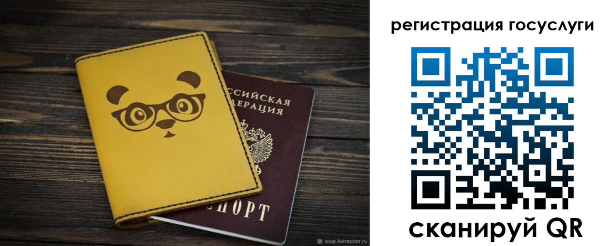 прописка иностранных граждан в Сафоново