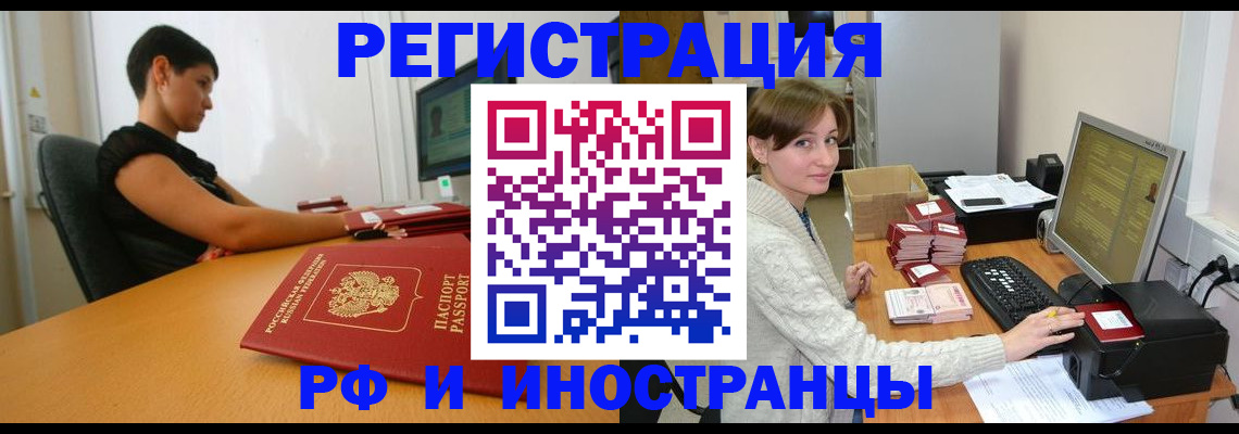 регистрация для дет. сада в Сафоново