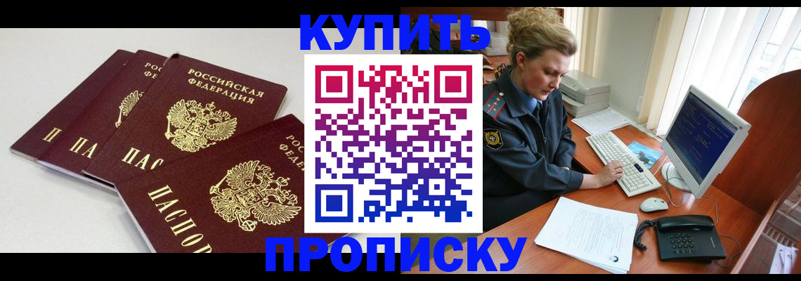 найти адрес прописки в Сафоново