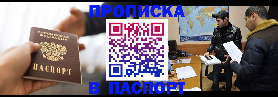 найти адрес прописки в Сафоново